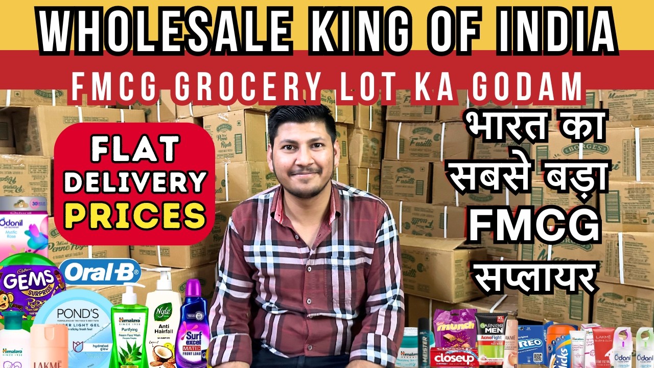 Lots hubs is back | UPTO 89% OFF| Biggest FMCG SALE | Wholesale Supplier | flipkart amazon supplier