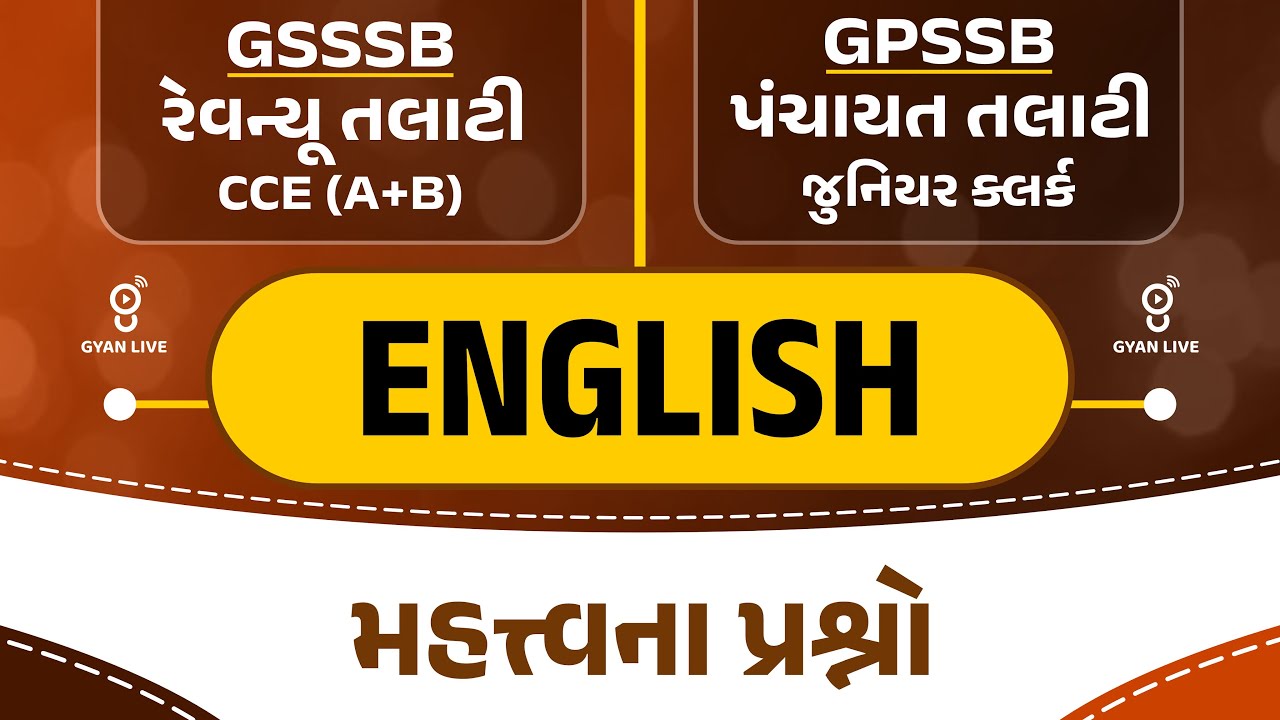 ENGLISH | GSSSB રેવન્યૂ તલાટી CCE (A+B) | GPSSB VPS(પ. તલાટી)જુ. ક્લર્ક | LIVE@09:30PM #gyanlive