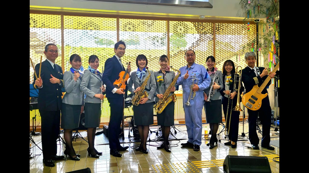 ANA Team HND Orchestra in 萩・石見空港開港30周年記念（2 July.2023)