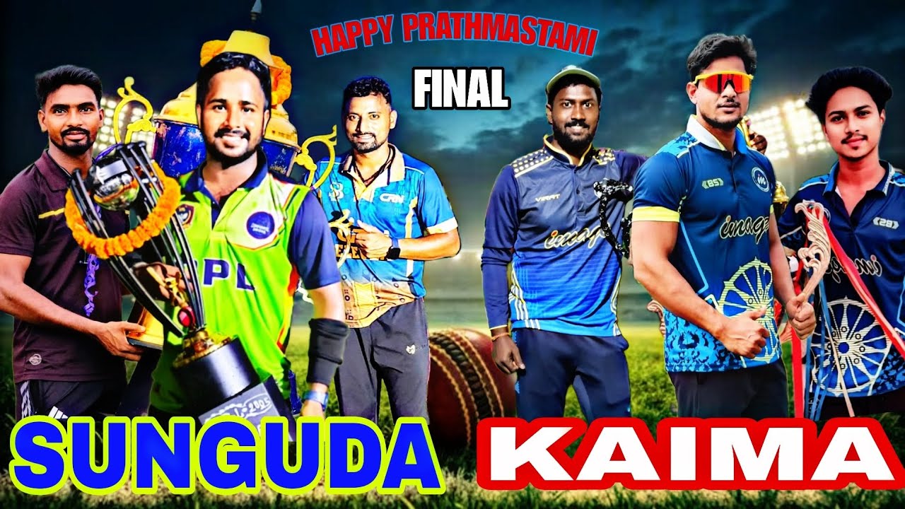 FINAL NSK KAIMA VS KCC SUNGUDA(DAIPUR) #kabibrothers 