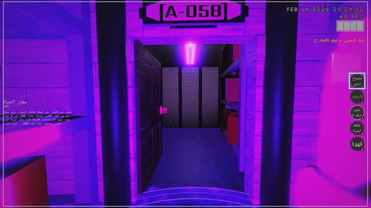 Rooms Found footage من A-000 الى A-100