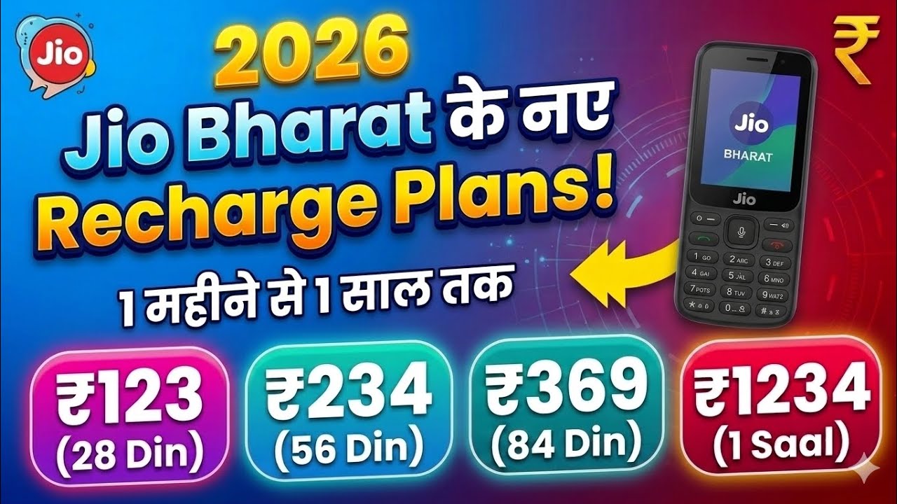 Jio Bharat 1 Month to 1 Year Best Recharge Plans List 2026✅Full Comparison |Jio Bharat Recharge Plan