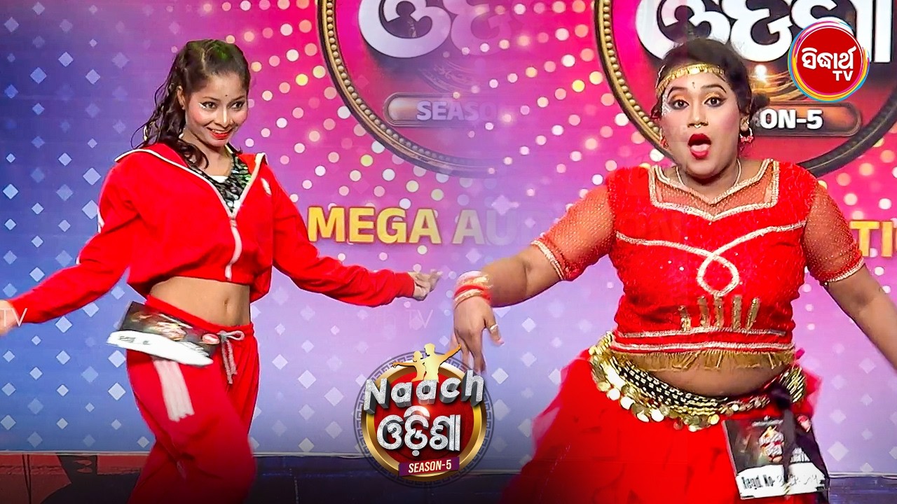 Cute Dance Face-Off! 😍 Two Contestants Fight for Gala Round Entry | Naach Odisha 2026