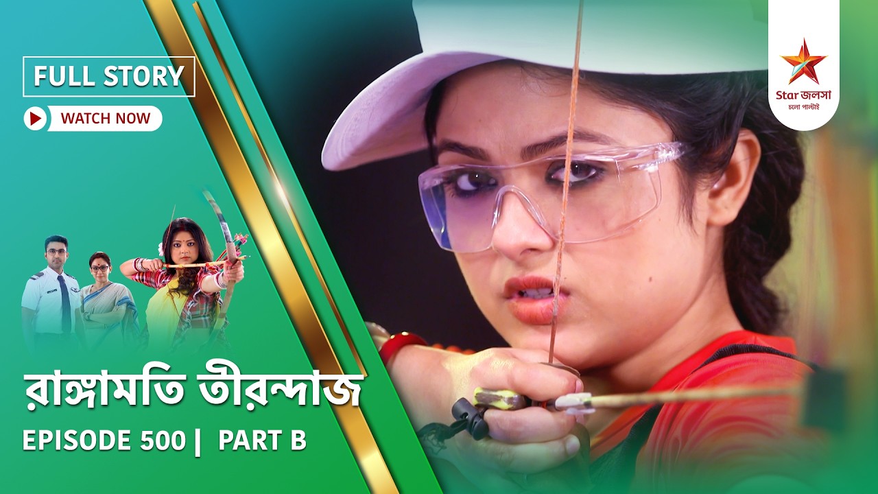 Full Story | Rangamati Tirandaj | Episode 500 | Part B