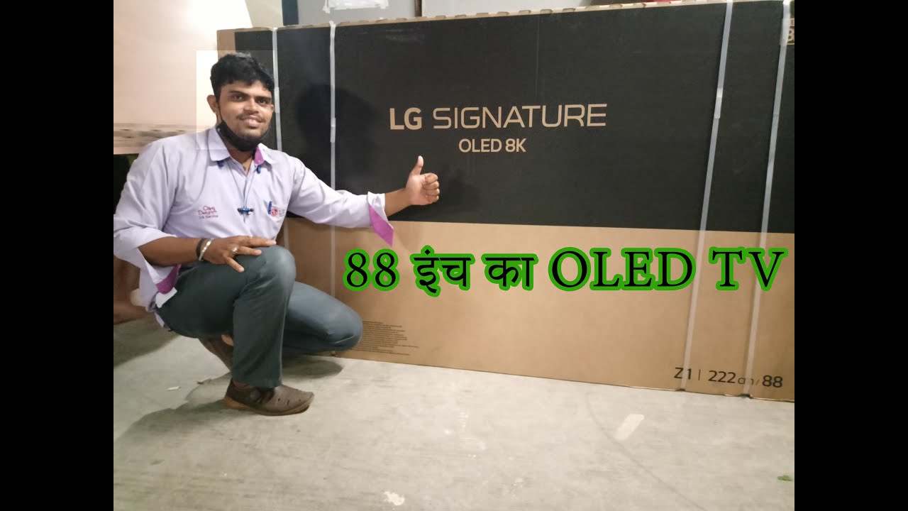 LG OLED 88 Z1 INSTALLATION AND REVIEW