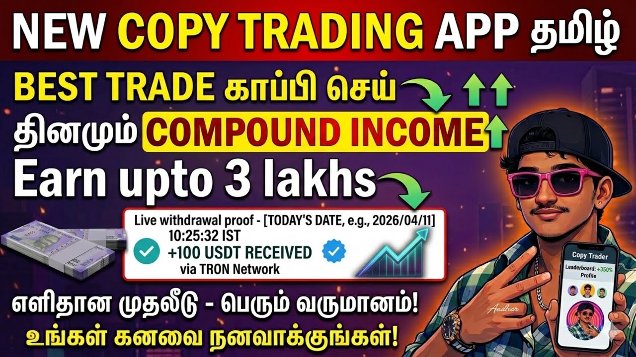 Copy Trading App Tamil | Investment application Tamil | Risk vs Reality | Online money earning app