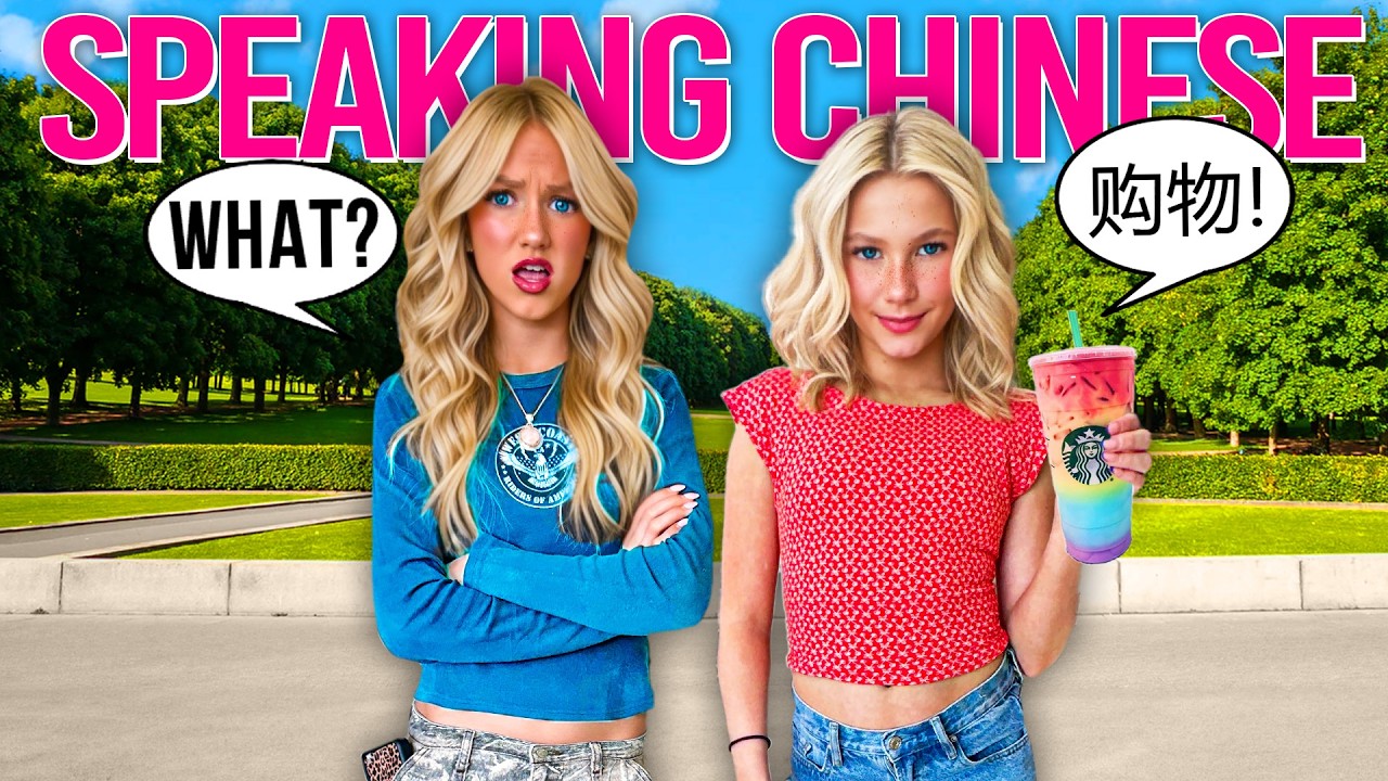SPEAKING ONLY CHINESE FOR 24 HOURS to MAKE the TEENS Jealous!! 🙄