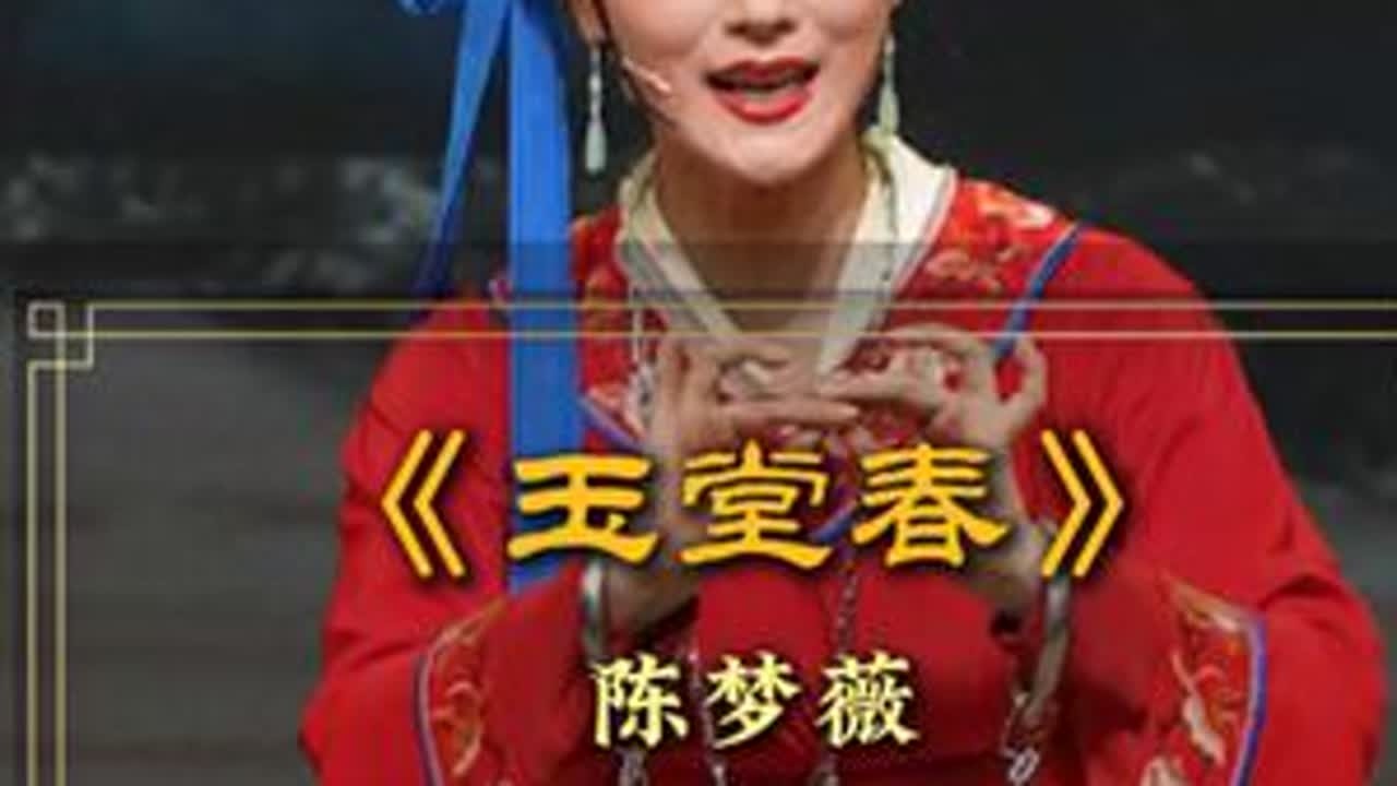 我这里双膝贵哀告神前。 #越剧玉堂春选段 #苏三起解 #陈梦薇 #宁波鄞州越剧团