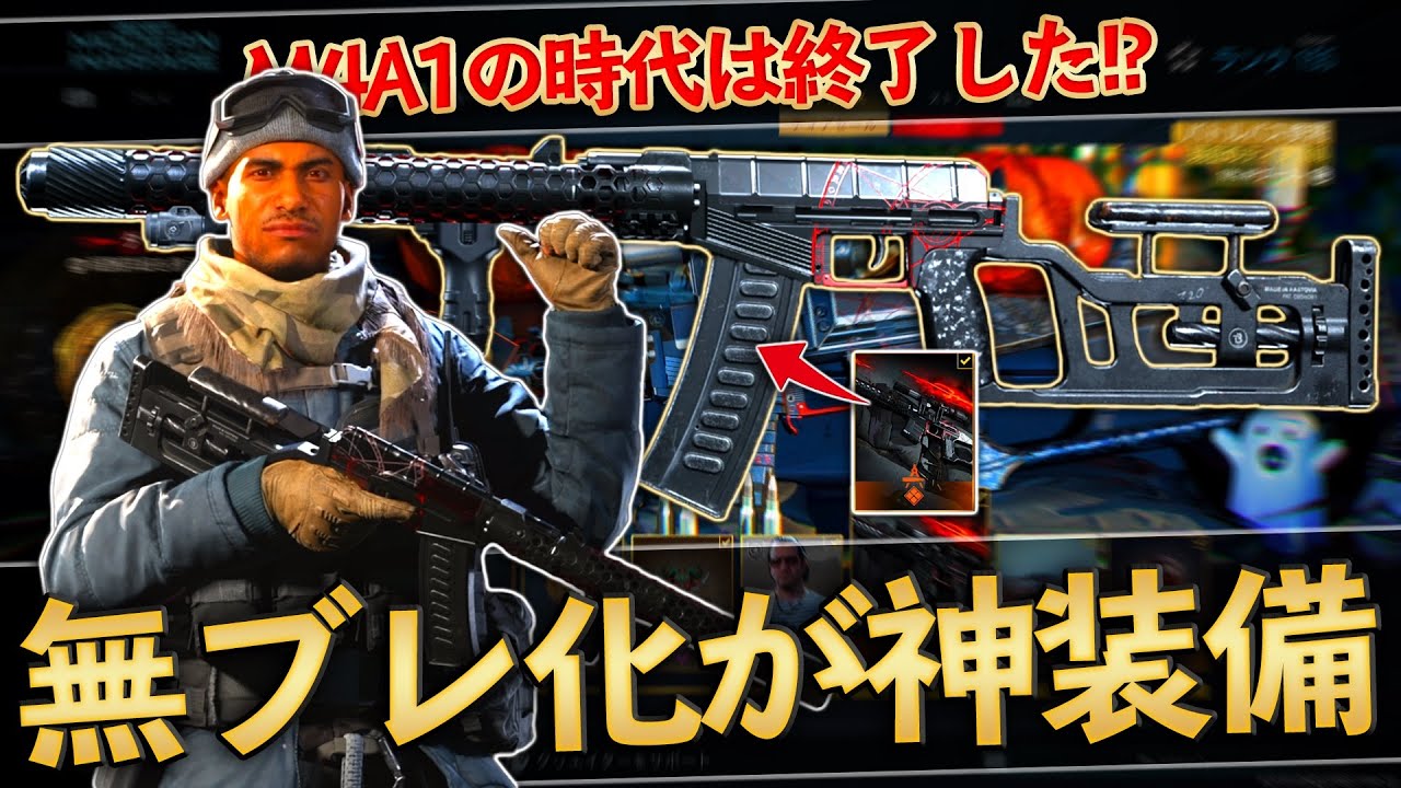 【COD MW】AS VALを無ブレ化したらバグった！？誰もが認める現環境トップクラスの強さ！【COD WARZONE】【AS VAL】【かいざー / Kaiser】