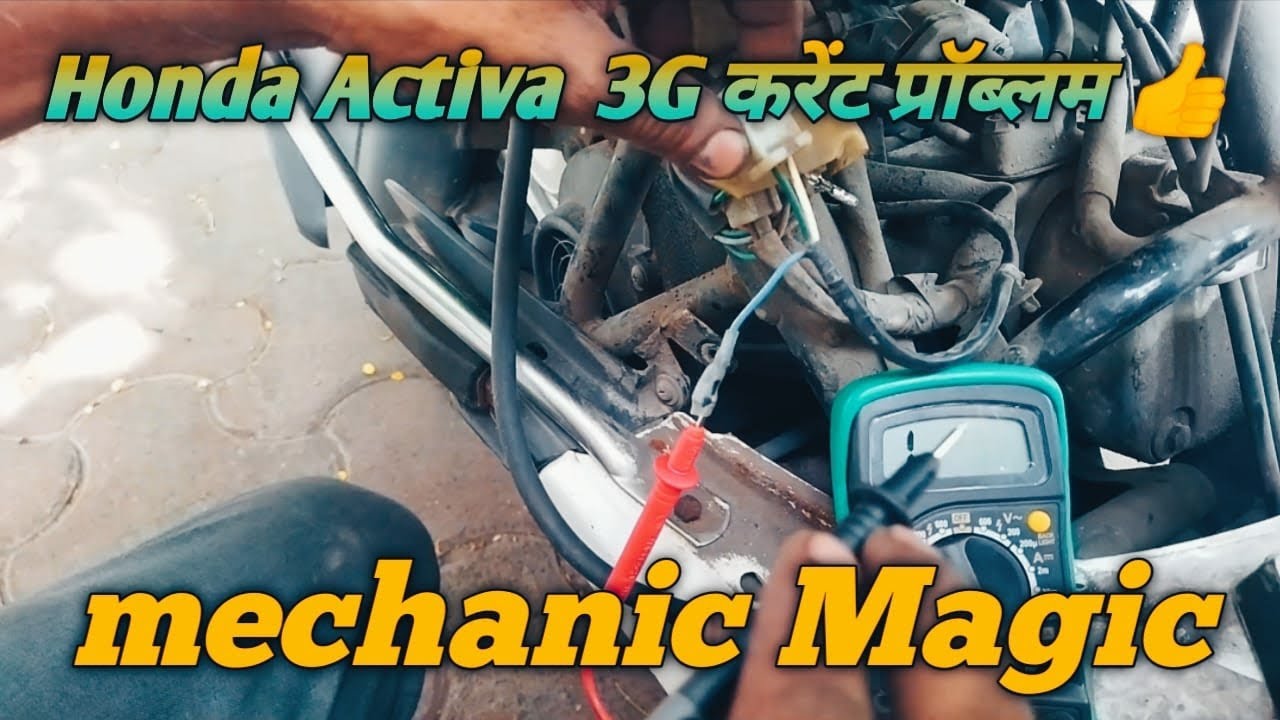 #Honda activa 3G current problem👍