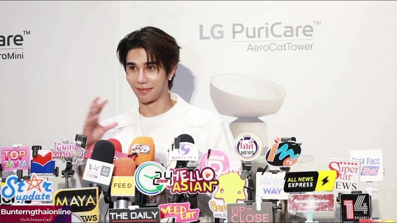 “เจฟ ซาเตอร์”  ช่วง สัมภาษณ์ในงานเปิดตัวเครื่องฟอกอากาศ “LG PuriCare™ AeroCat Tower” 21/01/2026