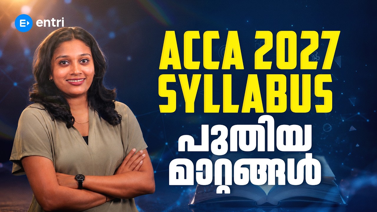 ACCA 2027 Syllabus Change ഈ Mistakes ചെയ്താൽ വർഷങ്ങൾ നഷ്ടമാകും | Transition Tool & Complete Strategy
