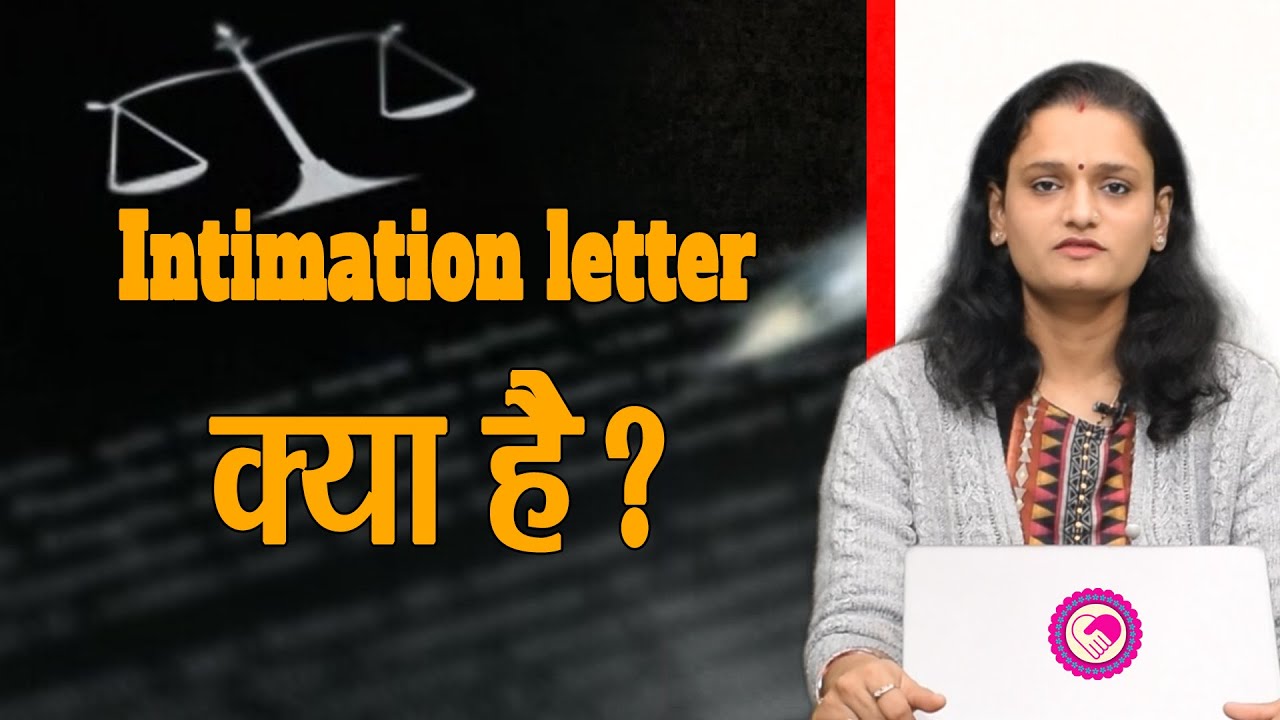 Intimation letter for love marriage and court marriage - the legal procedure in India