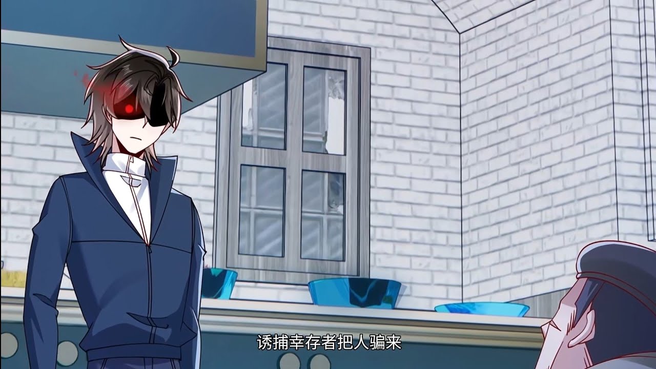 寒冰末日：我屯了千亿物资·动态漫正在播放：第78集