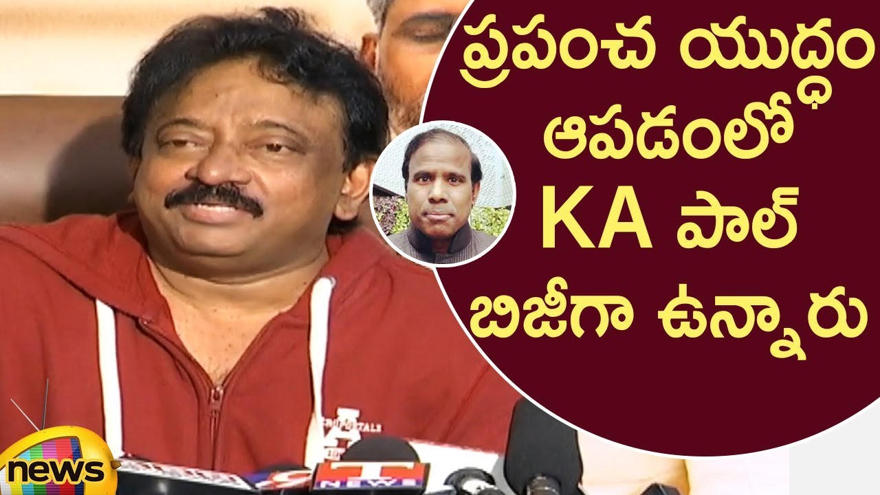 KA Paul Is Busy In Stopping World War Says Ram Gopal Varma | #KammaRajyamLoKadapaReddlu |MangoNews