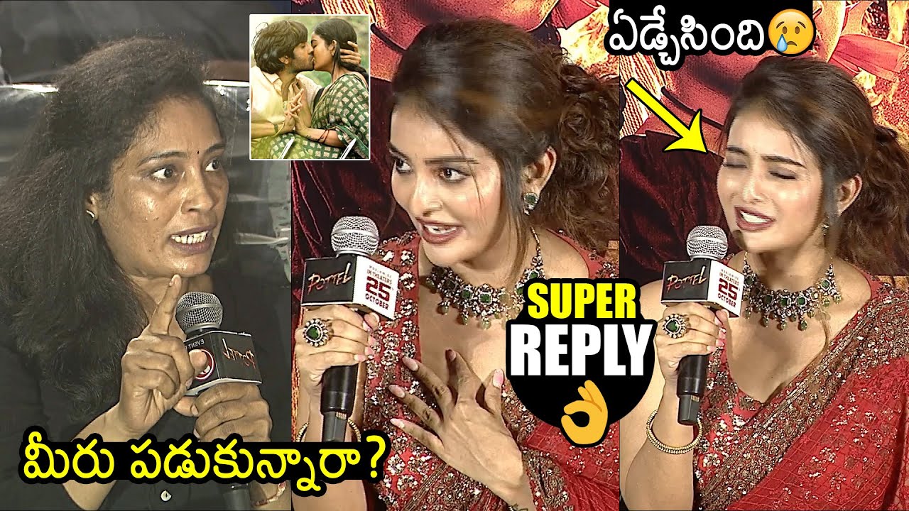 Ananya Nagalla Gets Emotional To Lady Reporter Question | Pottel Trailer Launch Event | News Buzz