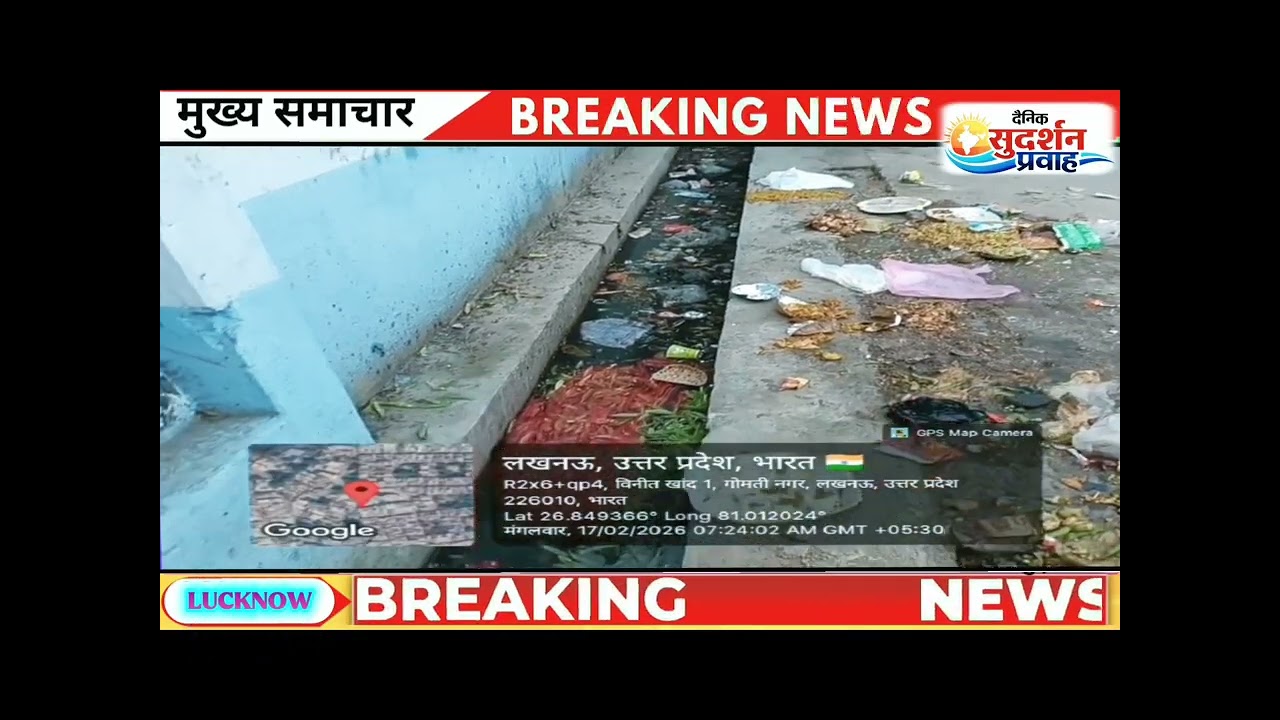 ज़ोन 04 की लापरवाही से Vineet Khand 1  बेहाल 😠 साफ़ सफाई के दावे फेल!#hindinews  #localnews 