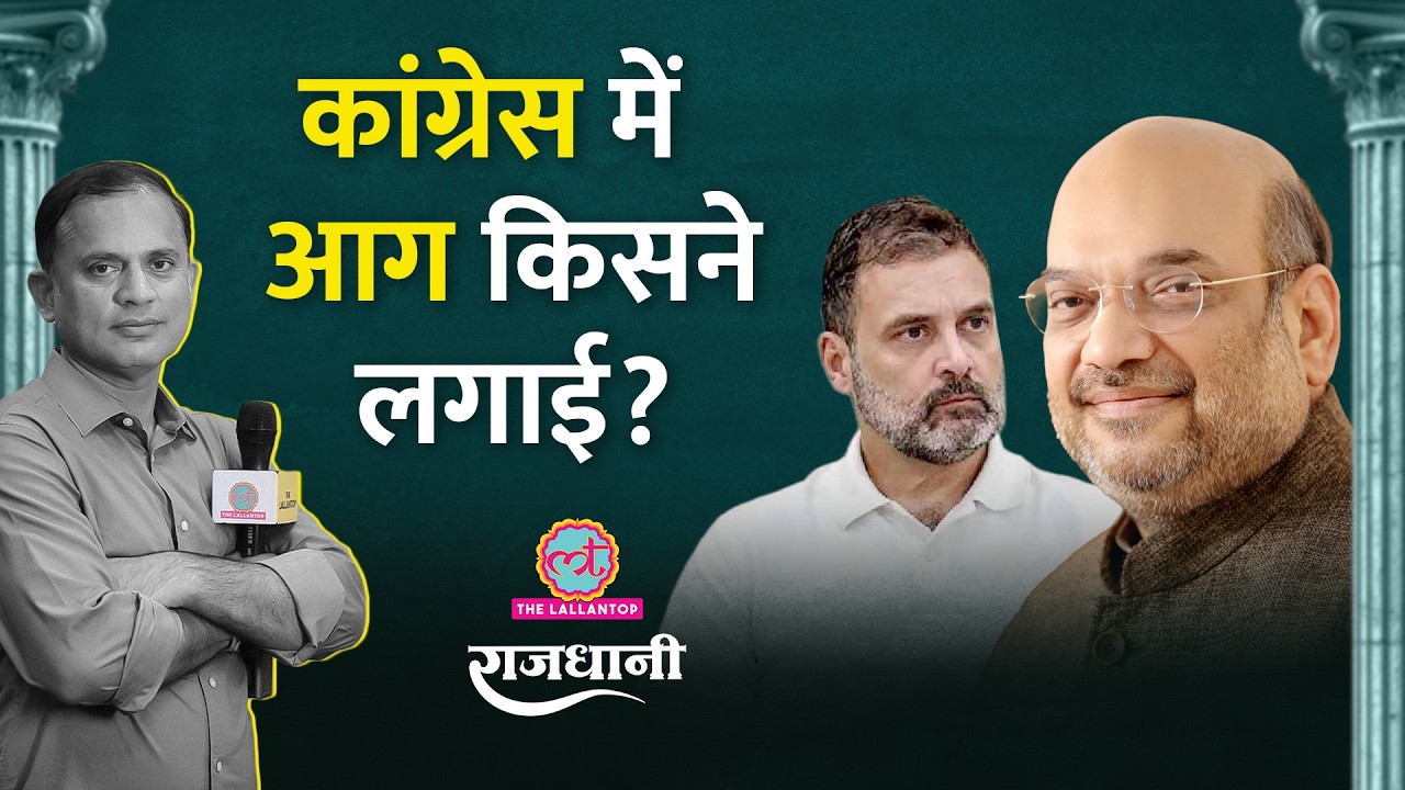 Congress से नाराज़ Charanjit Channi क्या तोड़&nbsp;देंगे पार्टी, BJP में जाएंगे?
