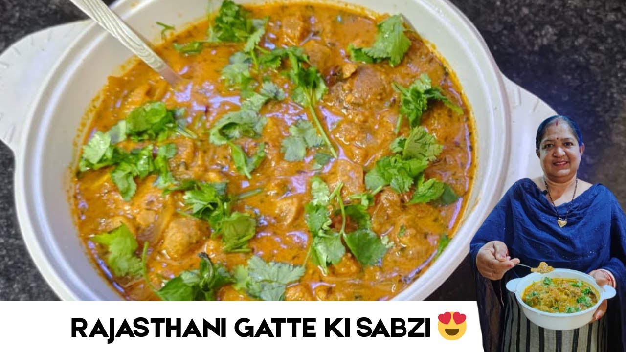 Gatte Ki Sabzi | Dhaba Style Recipe | गट्टे की सब्ज़ी बनाने का तरीका |