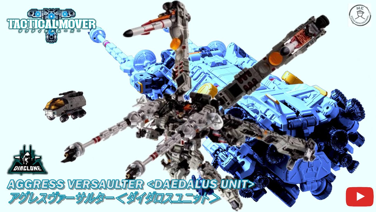 MEGA CELESTIAL DEPLOYED: Diaclone Tactical Mover AGGRESS VERSAULTER (DAEDALUS UNIT) showdown ダイアクロン