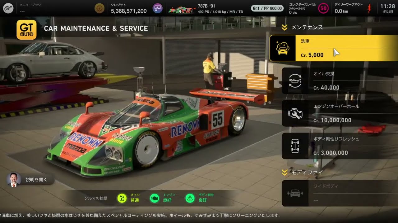 生配信♪グランツーリスモ7 賞金稼ぎます。サルデイーにゃんこ♪コース　t otokur チャンネル