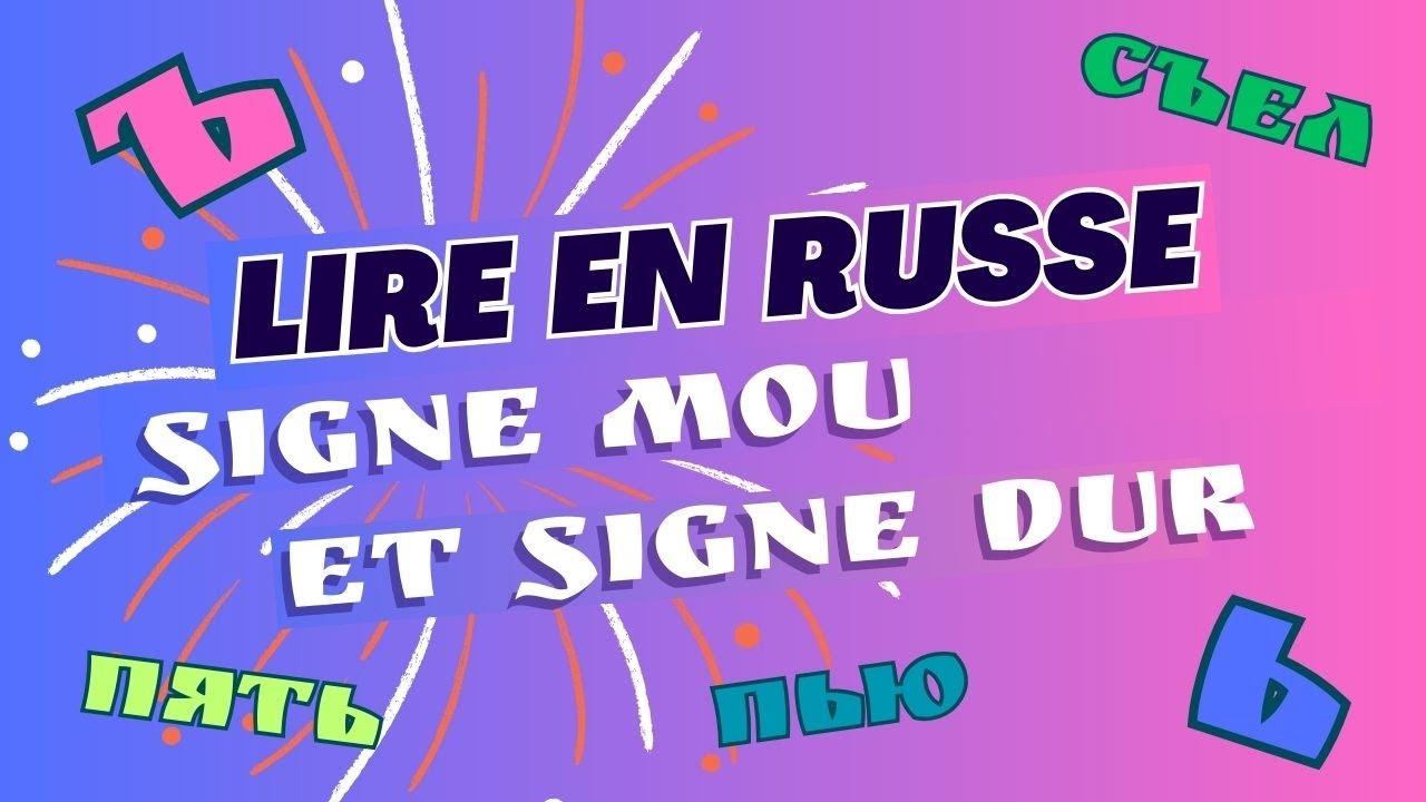 Signe mou et signe dur. À quoi servent-ils et comment les prononcer ?