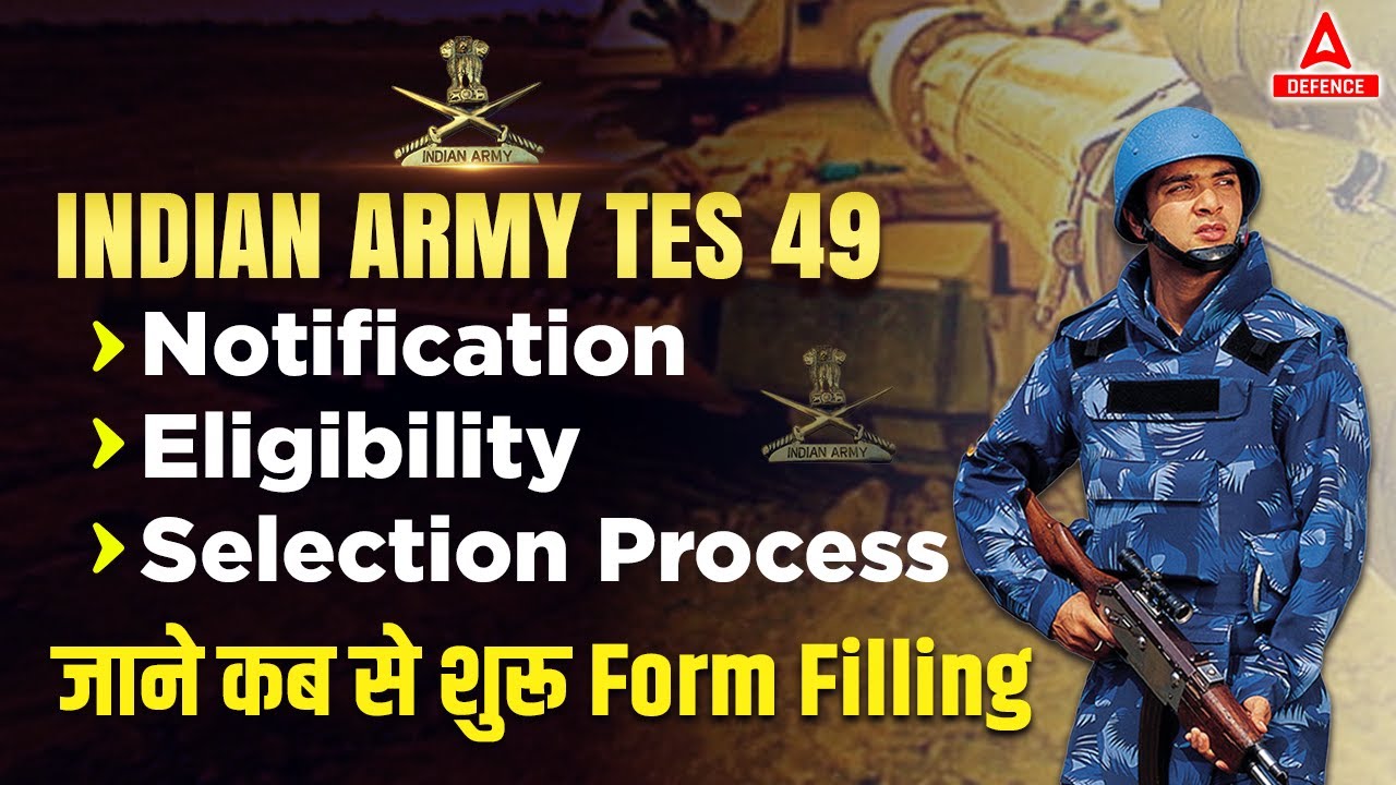 Indian Army TES 49 Recruitment 2022 | Notification, Form Fill Up, Eligibility, Selection Process,