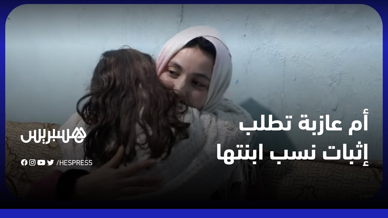 بنتي عندها عقدة الأب