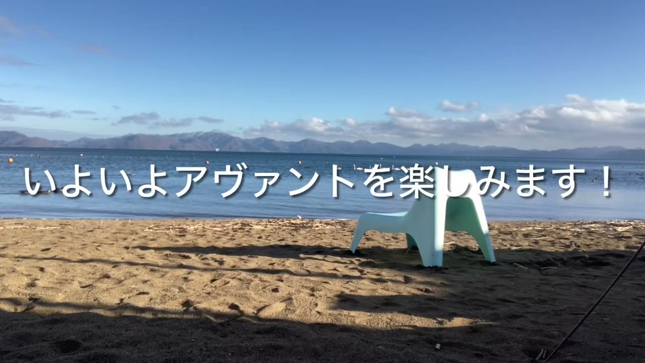 【OUTDOOR SAUNA】LAKE INAWASHIRO 猪苗代湖 ミナトヤサウナ