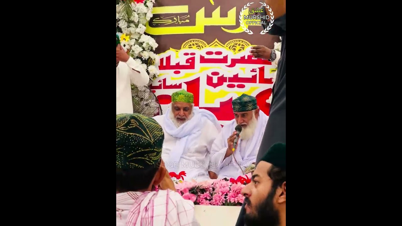 Complete Program | Urs Paak Mian Sain Badshah