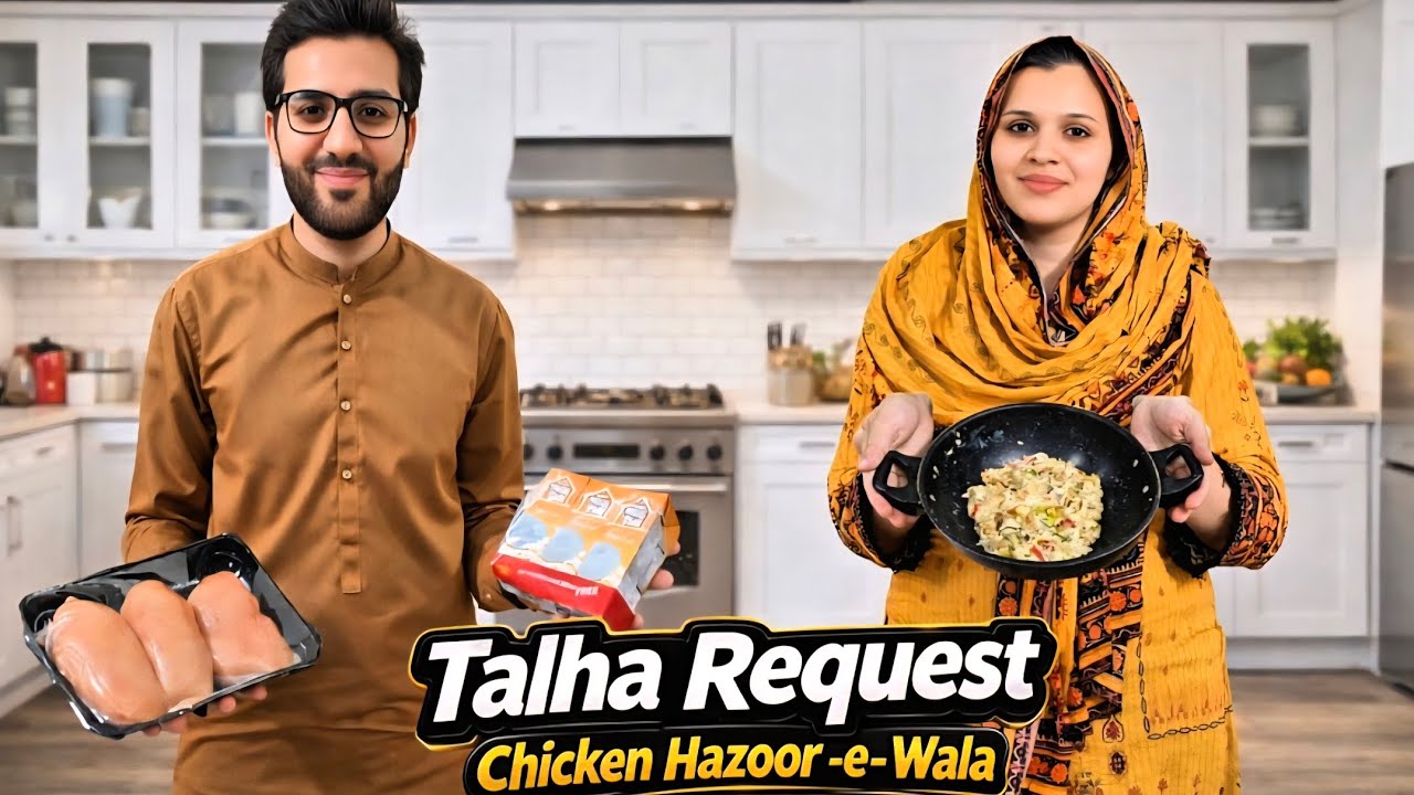 Talha’s Special Request: Made Chicken Hazoor-e-Wala + Cute Dress for Mirha!