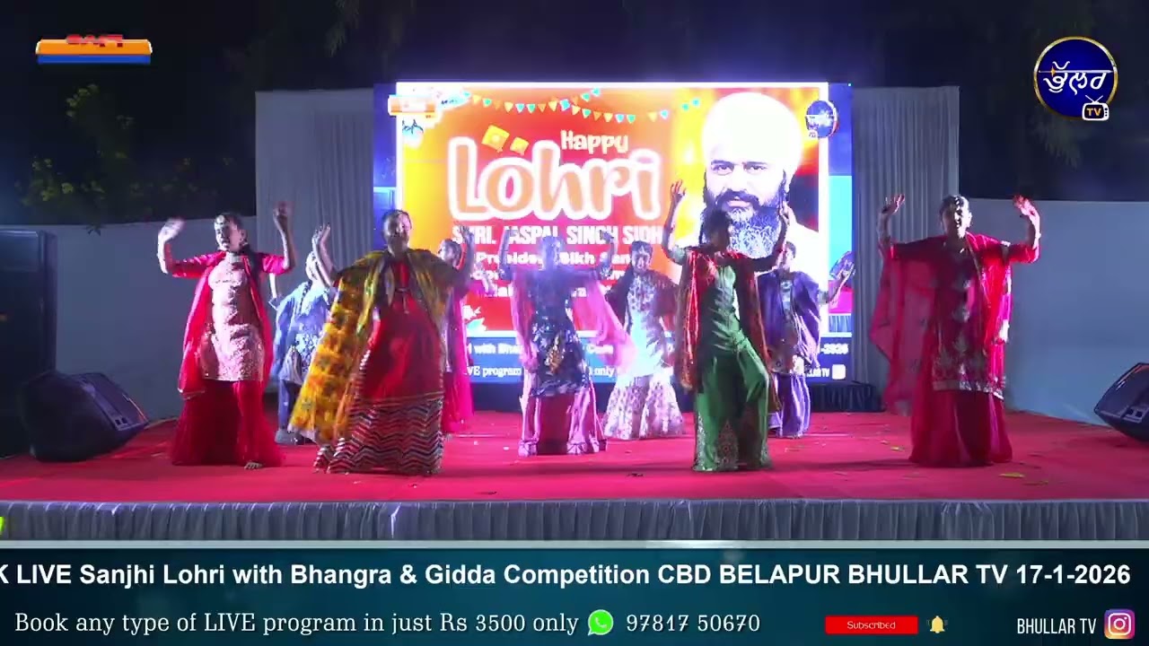 4K LIVE Sanjhi Lohri with Bhangra & Gidda Competition CBD BELAPUR BHULLAR TV 17-1-2026