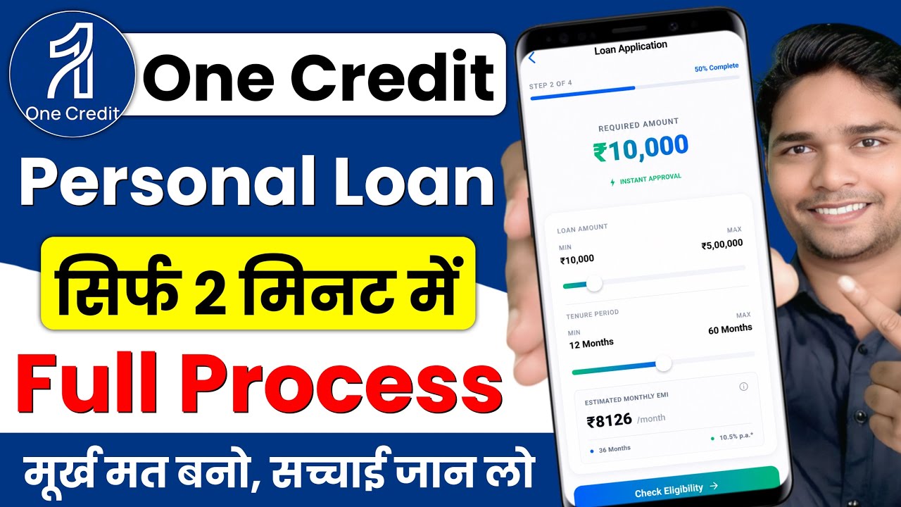 One Credit Loan App | One Credit Loan App Real or Fake | One Credit Loan App Review