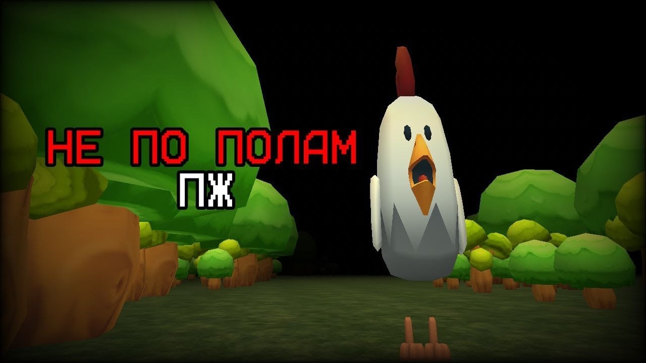 НЕТ НАША ТАЧКА,МОНСТР ААААААА Монстр атакует