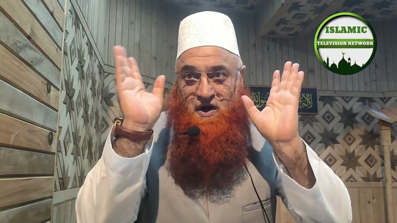 جسم کا ہر ایک حصہ ; اللّٰہ کی قدرت | حضرت مولانا مفتی نذیر احمد قاسمی