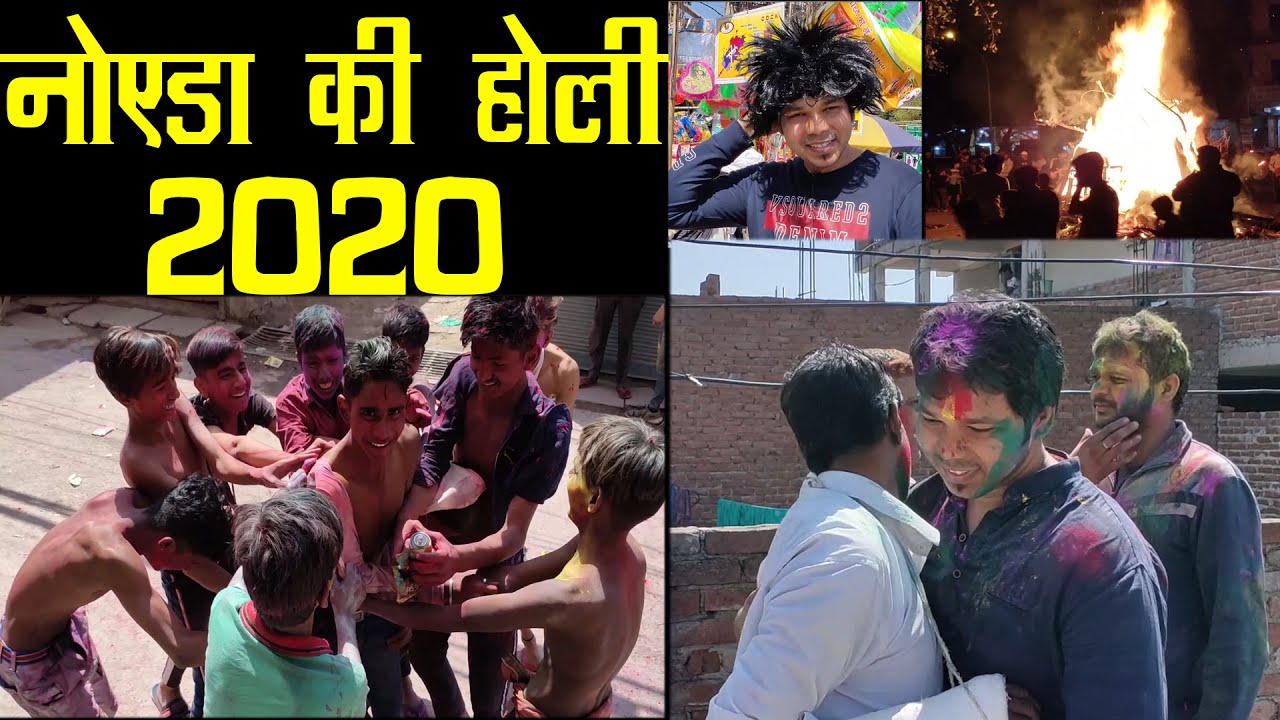 NOIDA KI HOLI 2020 || #HOLI #NOIDAHOLI