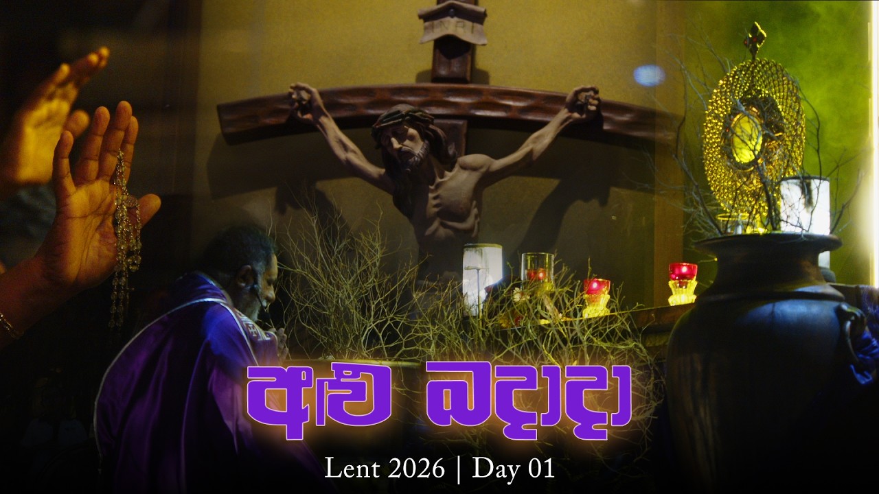 Lent 2026 - Evening Service | Day 01