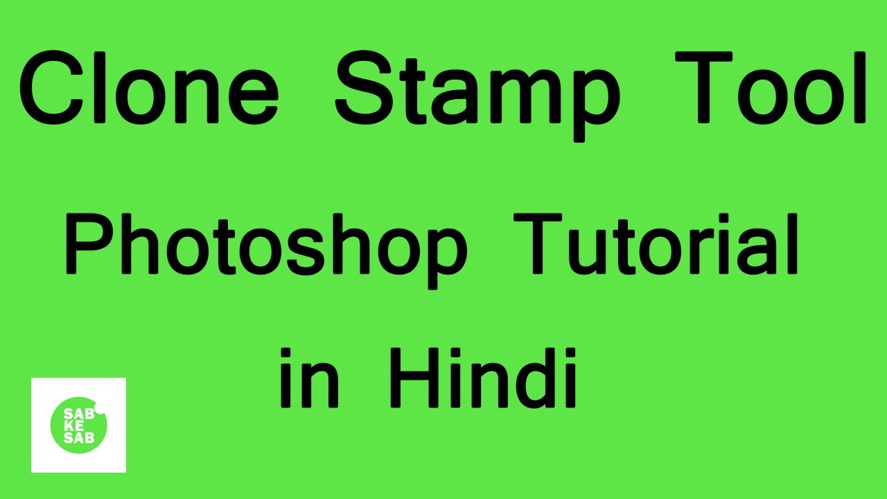 clone stamp tool in Photoshop cs 6 in Hindi #Episode-13