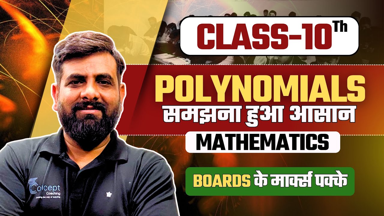 Class 10th POLYNOMIALS | Most Important 10 Questions |  Score maximum in Boards🔥