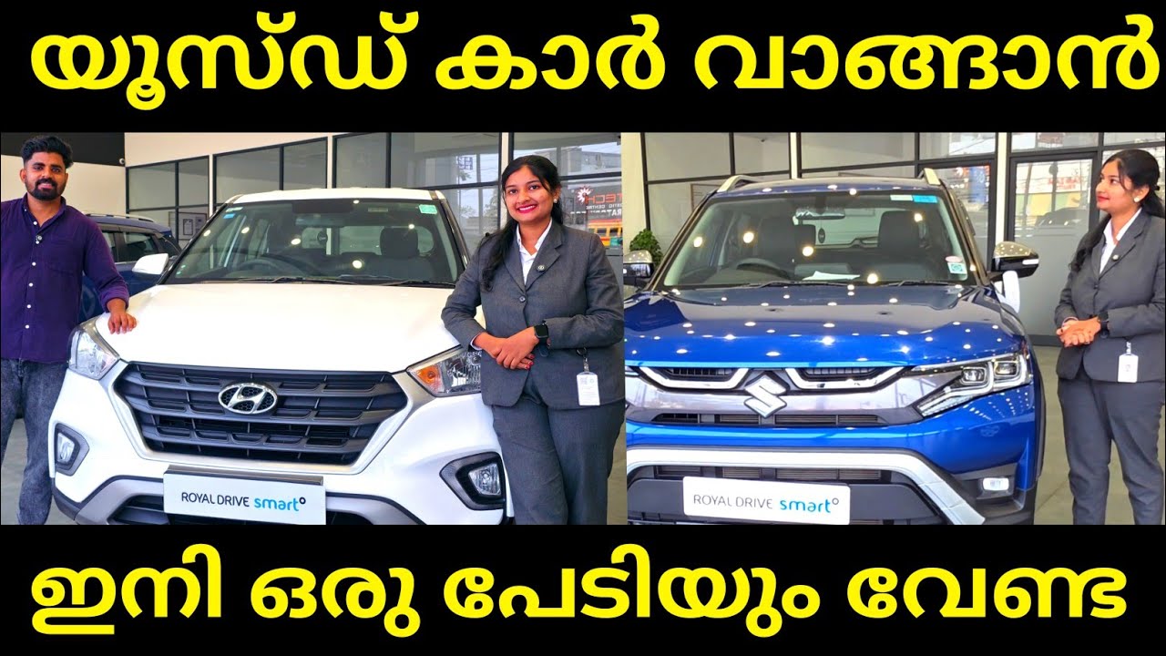 Budget Friendly Used Cars | Low Budget Used Cars | Used Cars Ernakulam | Car For Sale
