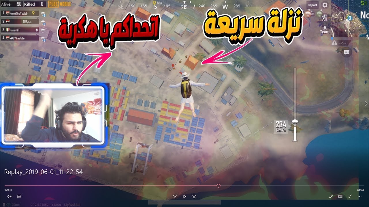 تحديت سكواد هكريه ينزلون للحاويات جلدتهم جلد 20 قتله
