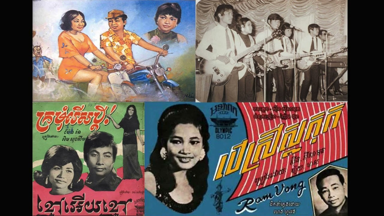 Favorite Cambodian Pop 03