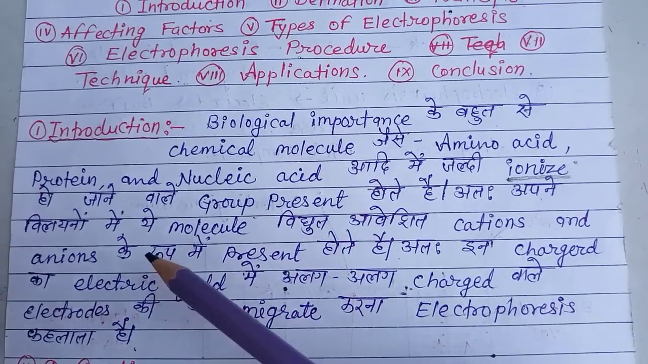 Electrophoresis Note full details for Msc 2nd sem zoology#msczoology #mscnotes