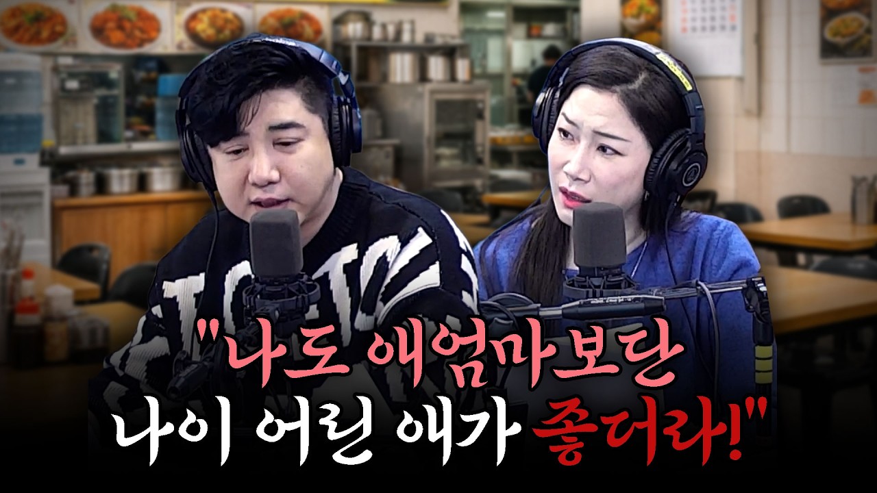 [막장드] 내 아이까지 책임진다던 남친, 가게 알바랑 바람 나더니&hellip; | 노노랜드 | 김영철의 파워FM