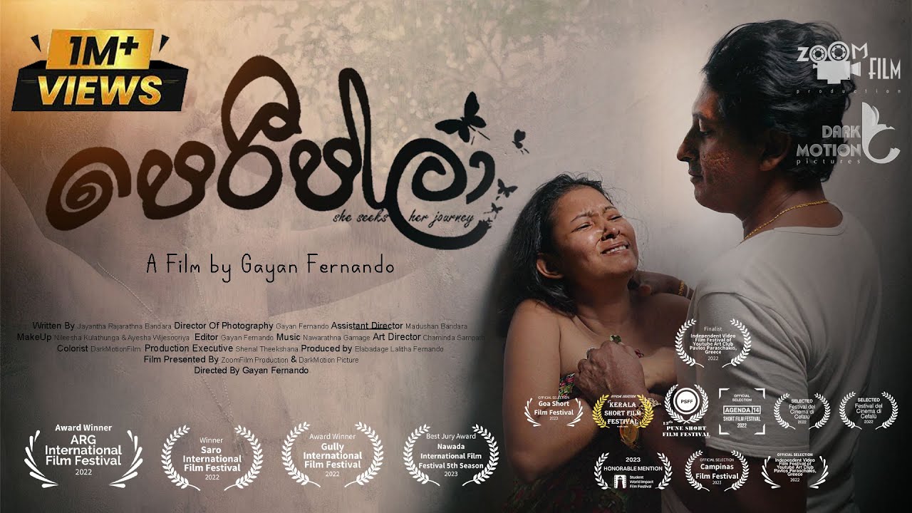 පෙරීප්ලා | The Journey | Award Winning Sinhala Short Film | 2022 | Gayan Fernando