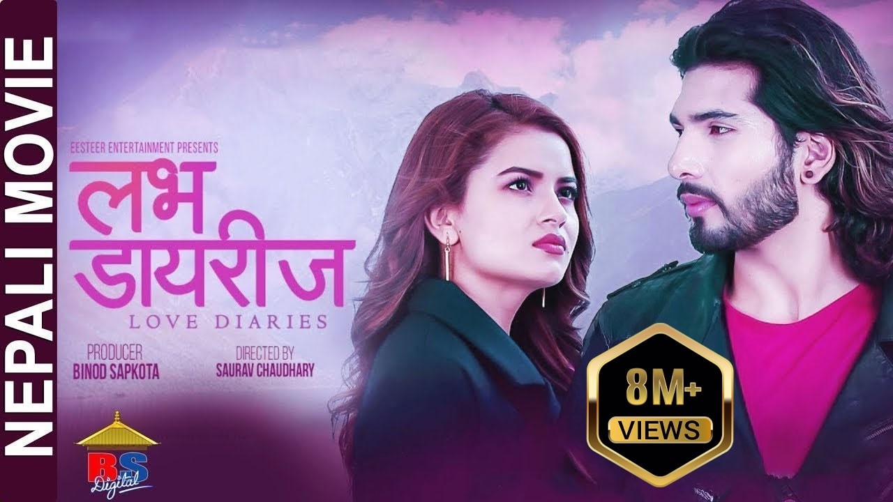 LOVE DIARIES - NEW NEPALI MOVIE- 2020/ 2077 - SUSHIL SHRESTHA, RUBEENA THAPA, BISHWOJIT RIMAL