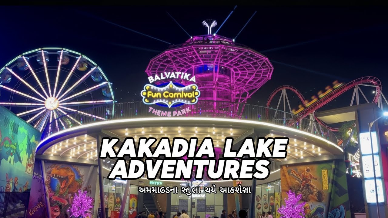 Kankaria Lake ka Sabse Uncha View! 🎡 Glass Tower & Adventure Rides | Ahmedabad 2026