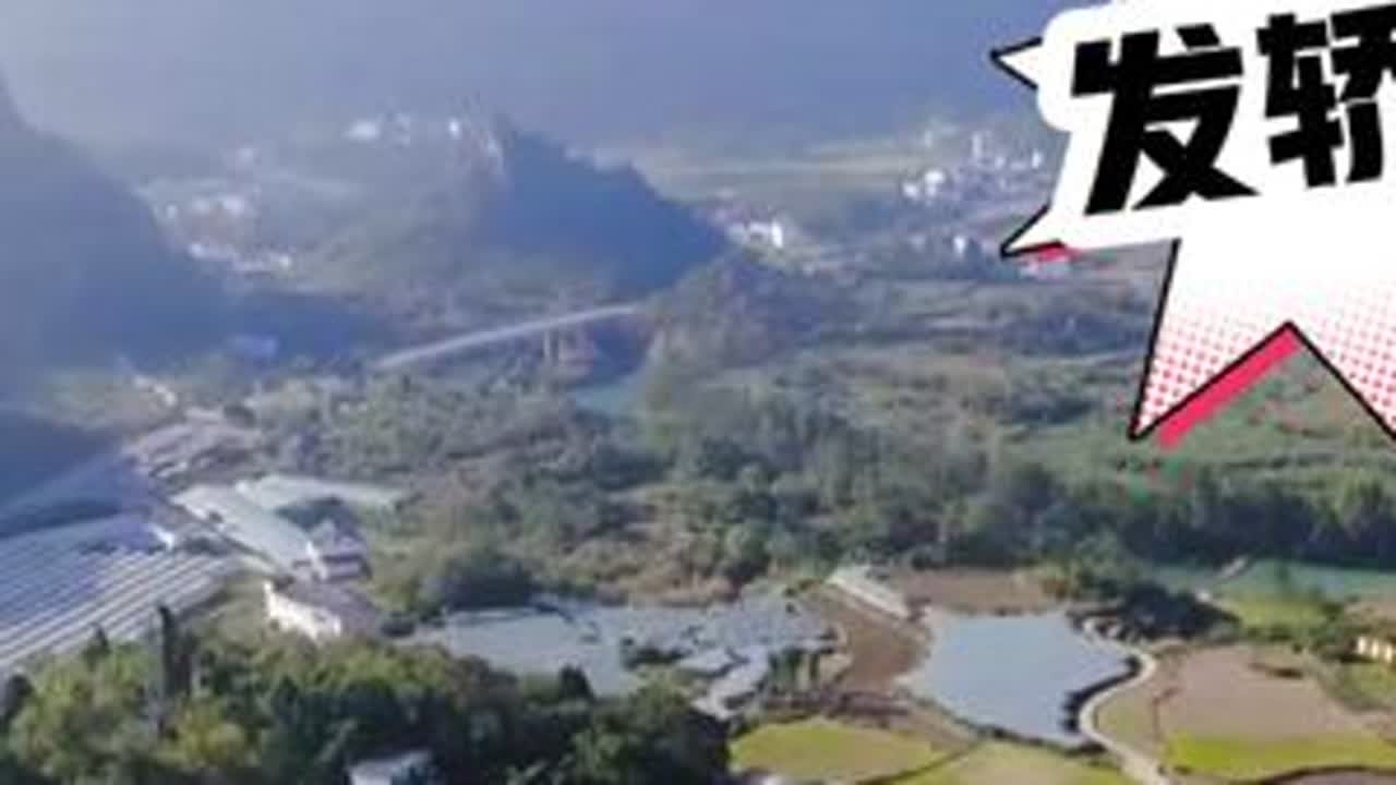 发轿接亲山歌 #很好听的山歌 #搞笑山歌 #无人机拍摄 #记录身边的传统文化 #创作者扶持计划