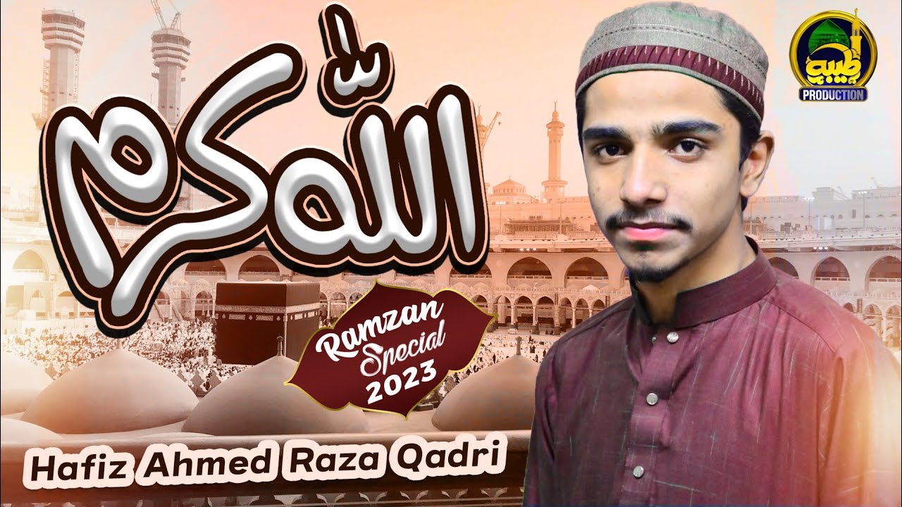 RAMZAN SPECIAL | ALLAH KARAM ALLAH KARAM |HAFIZ AHMED RAZA QADRI | TAIBA PRODUCTION | 2023