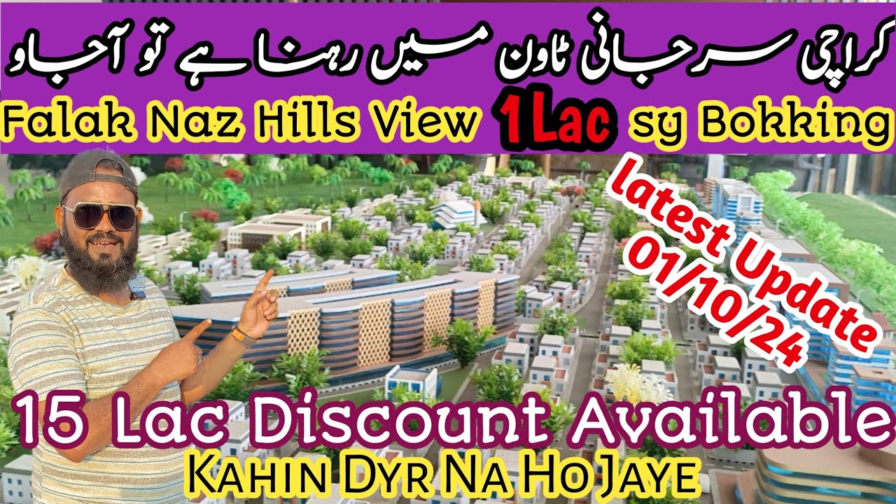Falak Naz Hills View Surjani Sec 12 | Current Update | Discount Offer Pre Launching | FaadyKhan vlog